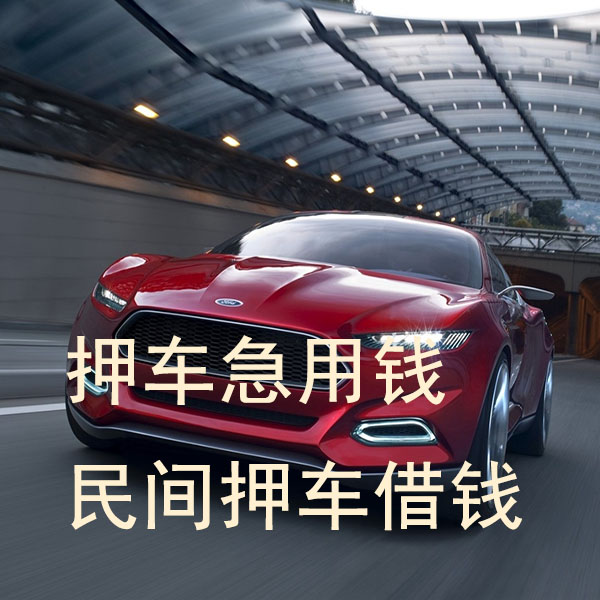 常州汽车抵押贷款利息费用怎么计算？